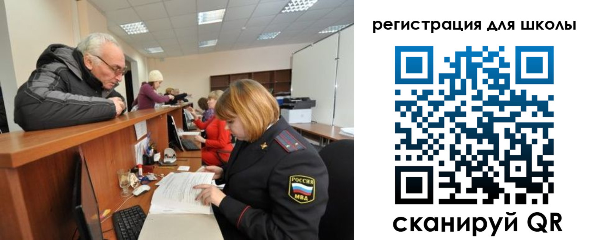 временная регистрация в квартире в Зеленоградске